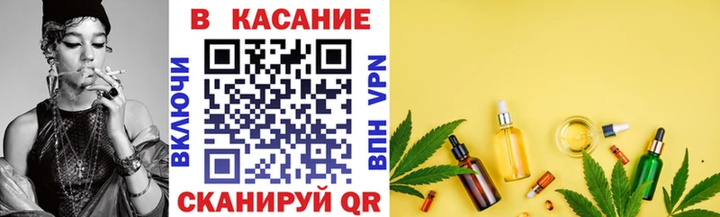Купить Цоци-Юрт Вейп ТГК МЕФ Гашиш АМФ ГЕРОИН