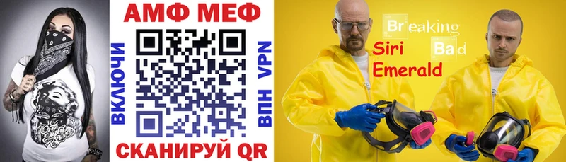 АМФ 97% Цоци-Юрт