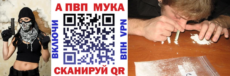 купить наркотики сайты  Цоци-Юрт  сайты даркнета Telegram  A-PVP мука 