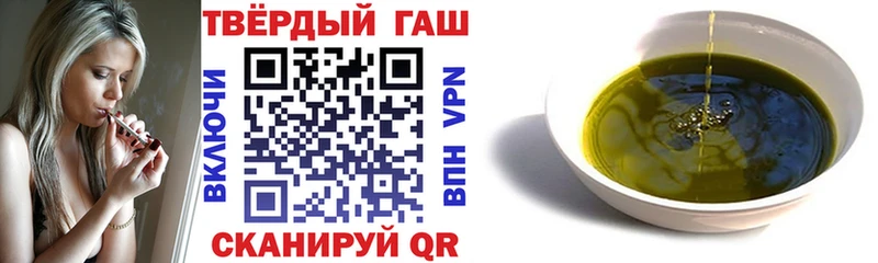 ГАШИШ хэш купить Цоци-Юрт