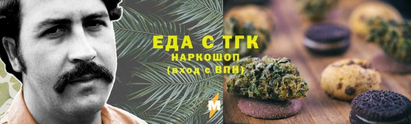 кокаин колумбия Абинск