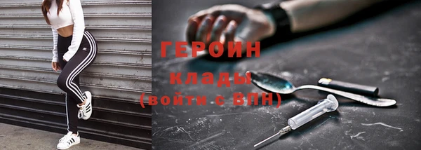 кокаин колумбия Абдулино