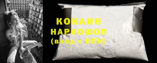 кокаин колумбия Абинск