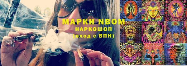 марихуана Алзамай