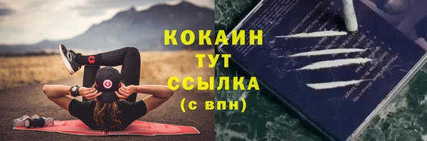 mdpv Абаза