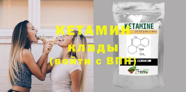мефедрон Елабуга