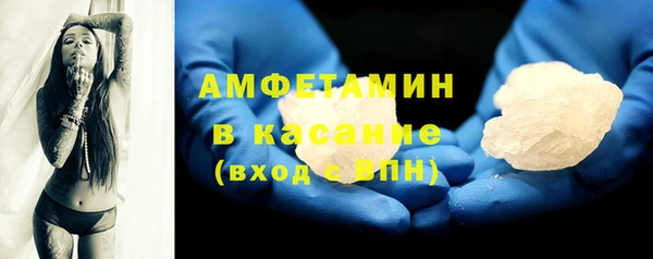 альфа пвп Ельня
