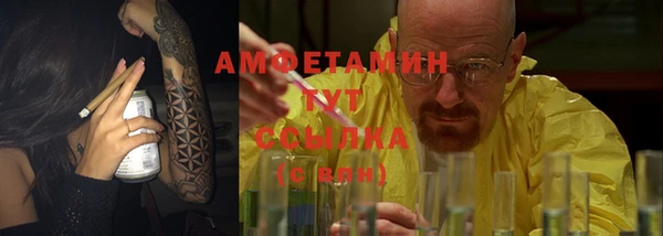 mdpv Абаза