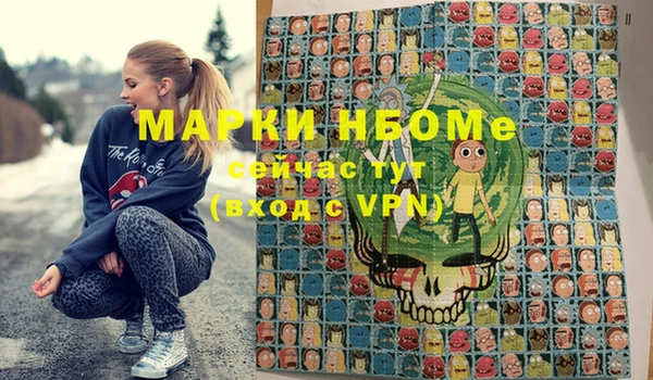соль курить ск Елизово