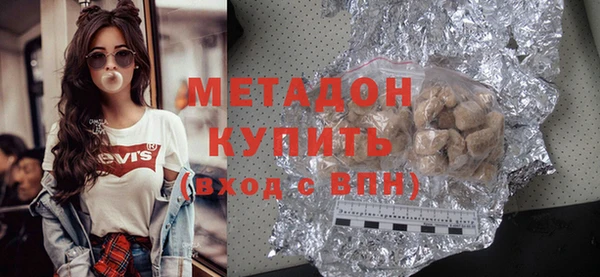 mdpv Абаза