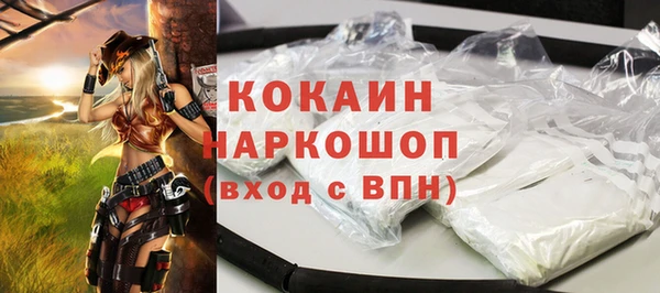 кокаин колумбия Абинск