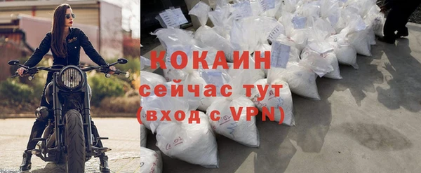 кокаин колумбия Абинск