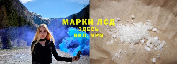 кокаин колумбия Абинск