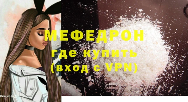 mdpv Абаза