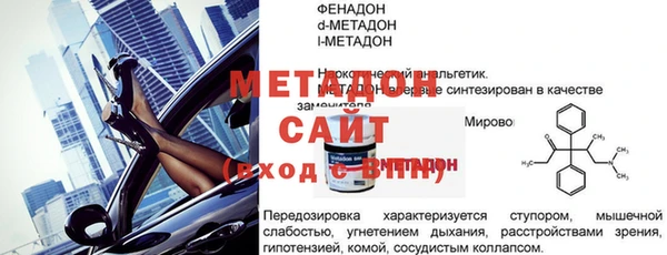 mdpv Абаза
