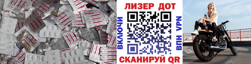 LSD-25 экстази кислота  Цоци-Юрт 