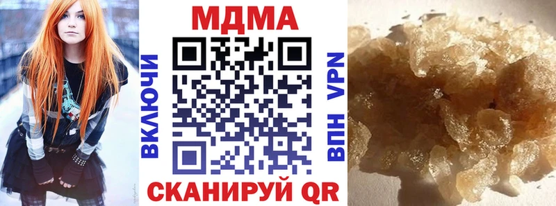 МДМА VHQ  Цоци-Юрт 
