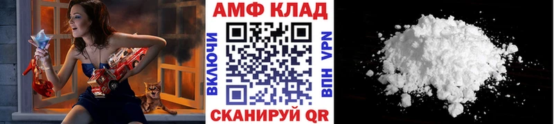 МЕТАМФЕТАМИН витя  магазин продажи наркотиков  Цоци-Юрт 