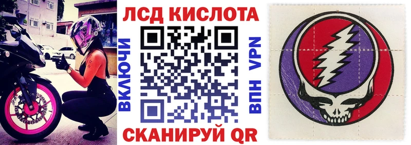 Наркотические марки 1,5мг  Цоци-Юрт 