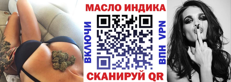 Дистиллят ТГК жижа  ссылка на мегу рабочий сайт  Цоци-Юрт  магазин  наркотиков 